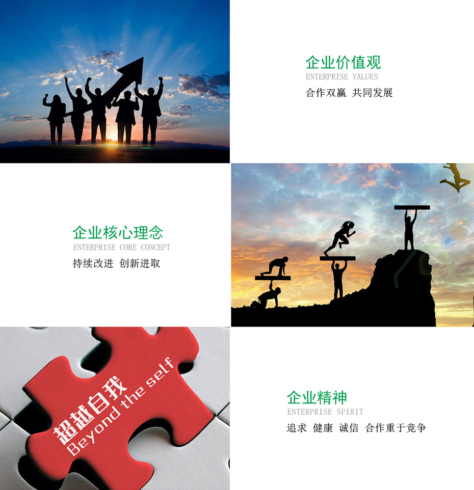 企業(yè)文化.jpg