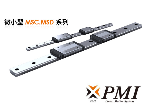 微小型MSC.MSD系列